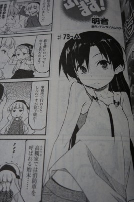 f:id:jagabata:20141027221209j:image f:id:jagabata:20141027221209j:image