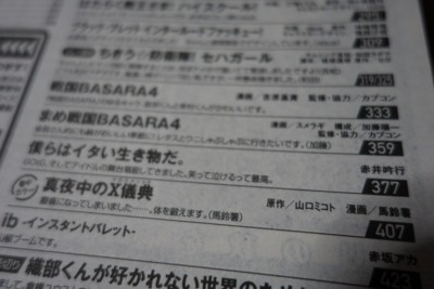 f:id:jagabata:20141027222608j:image f:id:jagabata:20141027222608j:image