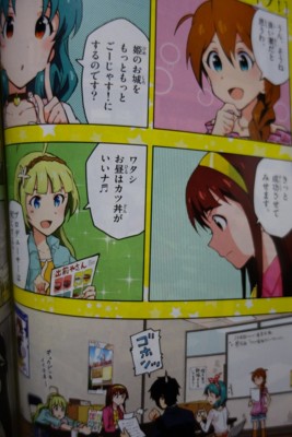 f:id:jagabata:20141113011058j:image f:id:jagabata:20141113011058j:image