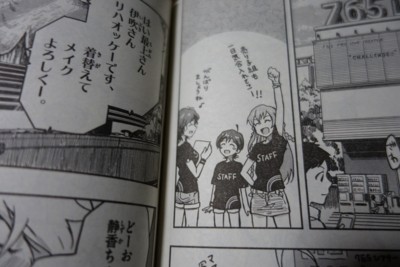 f:id:jagabata:20141113011259j:image f:id:jagabata:20141113011259j:image