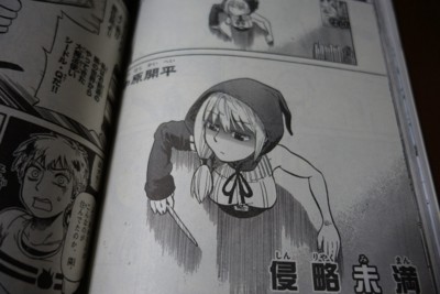 f:id:jagabata:20141113011409j:image f:id:jagabata:20141113011409j:image