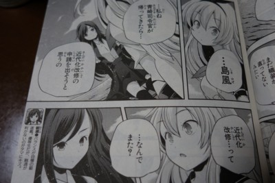 f:id:jagabata:20141127235757j:image f:id:jagabata:20141127235757j:image