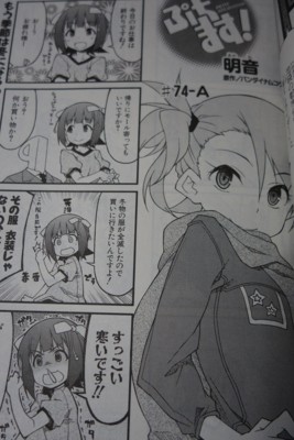 f:id:jagabata:20141127235853j:image f:id:jagabata:20141127235853j:image