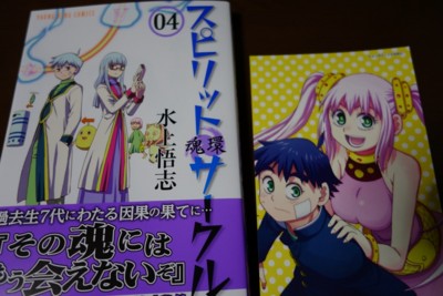 f:id:jagabata:20141129204445j:image