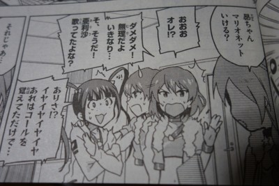 f:id:jagabata:20141213002308j:image f:id:jagabata:20141213002308j:image