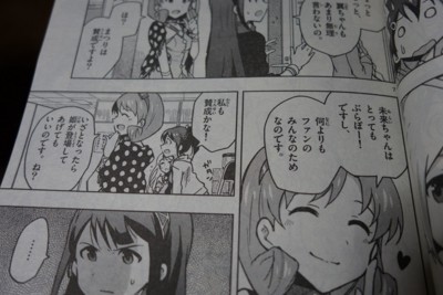 f:id:jagabata:20141213002328j:image f:id:jagabata:20141213002328j:image