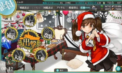 f:id:jagabata:20141213012130j:image