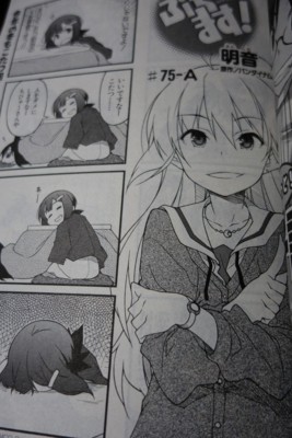 f:id:jagabata:20141227220924j:image f:id:jagabata:20141227220924j:image