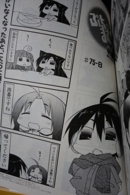 f:id:jagabata:20141227221134j:image f:id:jagabata:20141227221134j:image