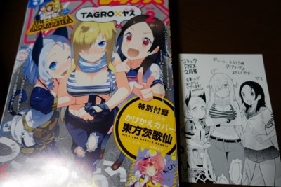 f:id:jagabata:20141227221300j:image f:id:jagabata:20141227221300j:image