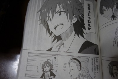 f:id:jagabata:20141227221537j:image f:id:jagabata:20141227221537j:image