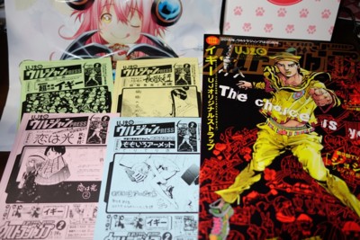 f:id:jagabata:20150120003406j:image f:id:jagabata:20150120003406j:image