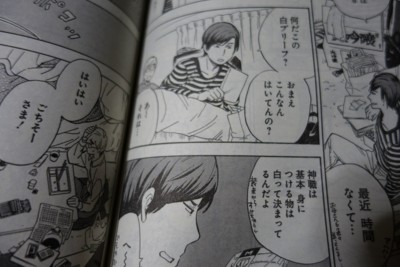 f:id:jagabata:20150120004116j:image f:id:jagabata:20150120004116j:image