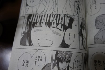 f:id:jagabata:20150120004145j:image f:id:jagabata:20150120004145j:image