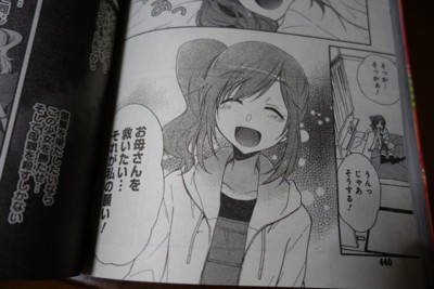 f:id:jagabata:20150120004246j:image f:id:jagabata:20150120004246j:image