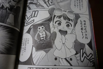 f:id:jagabata:20150120004308j:image