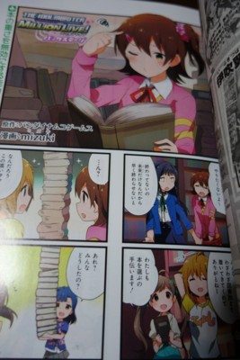 f:id:jagabata:20150125001653j:image f:id:jagabata:20150125001653j:image