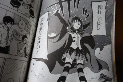 f:id:jagabata:20150127224543j:image f:id:jagabata:20150127224543j:image
