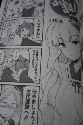 f:id:jagabata:20150127225105j:image f:id:jagabata:20150127225105j:image