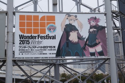 f:id:jagabata:20150208091644j:image f:id:jagabata:20150208091644j:image