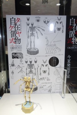 f:id:jagabata:20150208131822j:image f:id:jagabata:20150208131822j:image