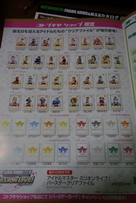 f:id:jagabata:20150208205019j:image f:id:jagabata:20150208205019j:image