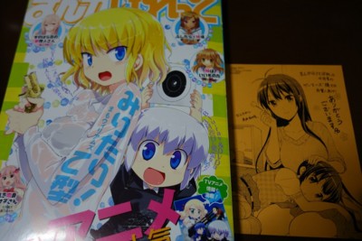 f:id:jagabata:20150222023920j:image f:id:jagabata:20150222023920j:image