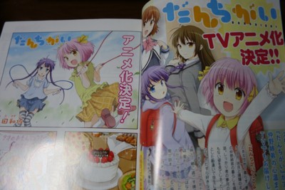 f:id:jagabata:20150222023937j:image f:id:jagabata:20150222023937j:image
