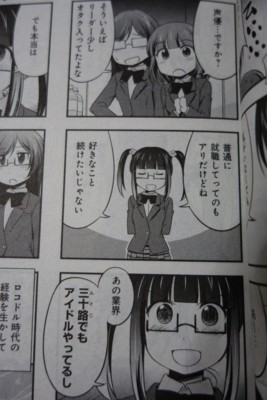 f:id:jagabata:20150222024016j:image f:id:jagabata:20150222024016j:image