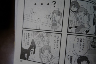 f:id:jagabata:20150222024129j:image f:id:jagabata:20150222024129j:image