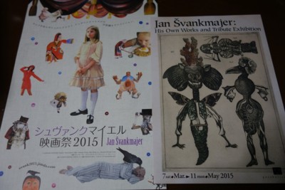 f:id:jagabata:20150222024241j:image