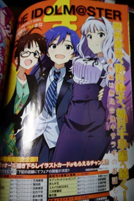 f:id:jagabata:20150228020057j:image f:id:jagabata:20150228020057j:image