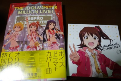 f:id:jagabata:20150313013712j:image f:id:jagabata:20150313013712j:image