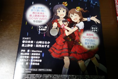 f:id:jagabata:20150313013748j:image f:id:jagabata:20150313013748j:image