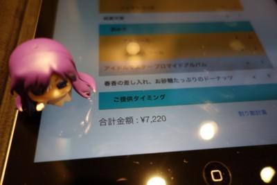 f:id:jagabata:20150325005514j:image