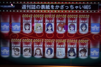 f:id:jagabata:20150325005547j:image