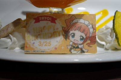 f:id:jagabata:20150325005744j:image