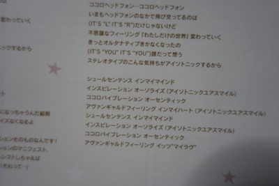 f:id:jagabata:20150325010338j:image f:id:jagabata:20150325010338j:image