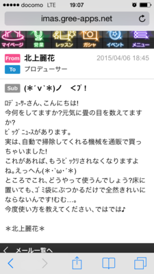 f:id:jagabata:20150407013346p:image