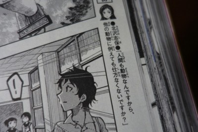 f:id:jagabata:20150412015719j:image f:id:jagabata:20150412015719j:image