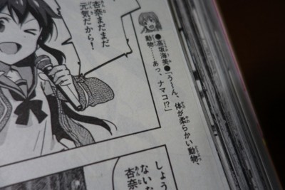 f:id:jagabata:20150412015720j:image f:id:jagabata:20150412015720j:image