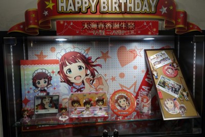 f:id:jagabata:20150415012951j:image f:id:jagabata:20150415012951j:image