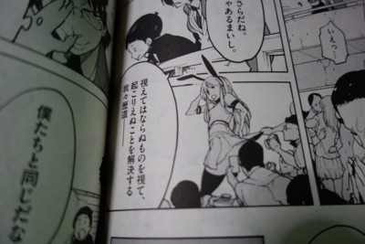 f:id:jagabata:20150419022128j:image f:id:jagabata:20150419022128j:image