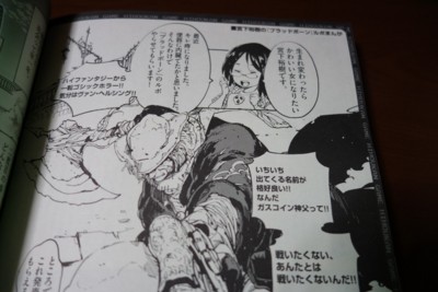 f:id:jagabata:20150419022209j:image f:id:jagabata:20150419022209j:image