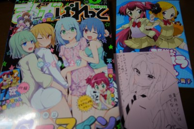 f:id:jagabata:20150423013908j:image f:id:jagabata:20150423013908j:image