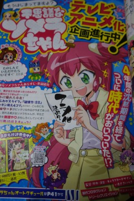 f:id:jagabata:20150423013926j:image f:id:jagabata:20150423013926j:image