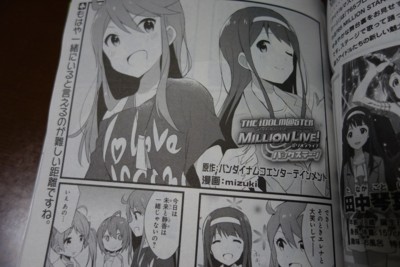 f:id:jagabata:20150423014045j:image f:id:jagabata:20150423014045j:image