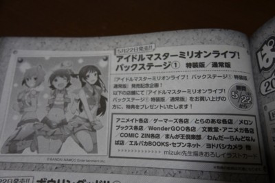 f:id:jagabata:20150423014100j:image f:id:jagabata:20150423014100j:image