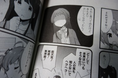 f:id:jagabata:20150423014122j:image f:id:jagabata:20150423014122j:image