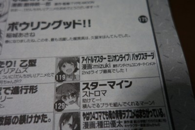 f:id:jagabata:20150423014135j:image